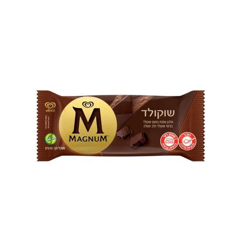 Magnum Chocolate Ice Cream Bar