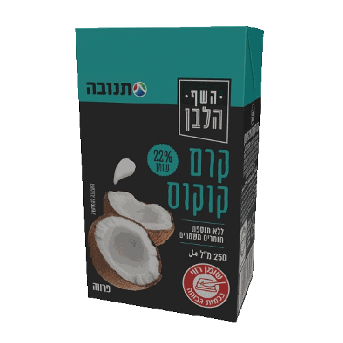 Chef Halavan Coconut Cream