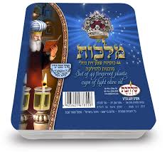 Queen Malchus oil Hanukkah kit