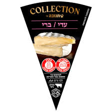 פלח פרמז'ן רג'יאנו