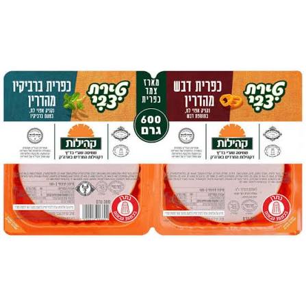 Kfarit Honey Mehadrin / Kfarit BBQ Mehadrin