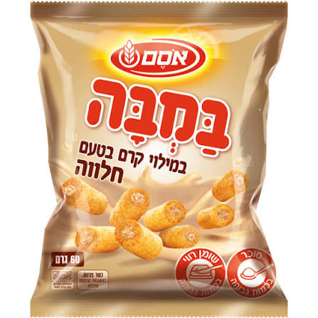 Bamba filled with halva, 60 g