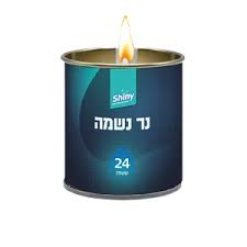 24-Hour Memorial Candle