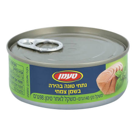 Light Tuna Chunks in Veg Oil