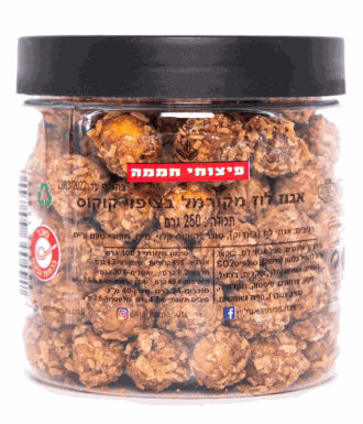 Caramelized Hazelnuts with Coconut Coating