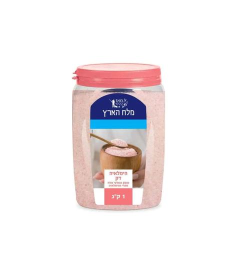 Fine Himalayan Salt