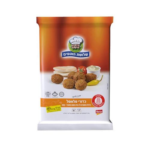 Falafel Balls