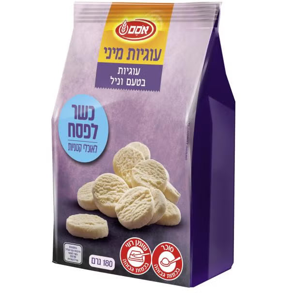Osem Vanilla Flavored Cookies 180g KFP