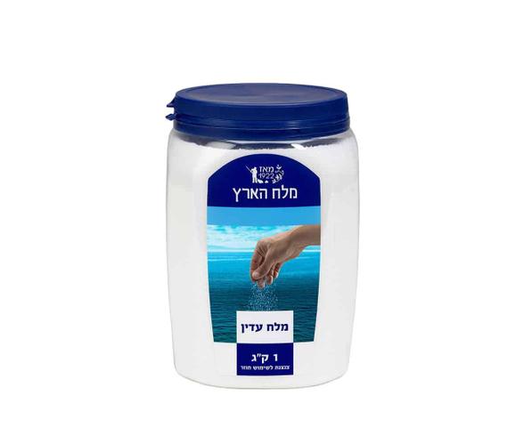 Fine Salt