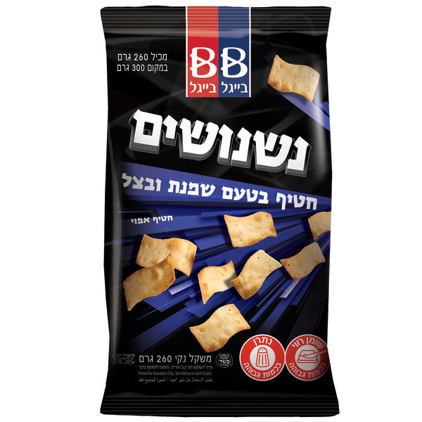 Sour Cream & Onion Snack Crackers