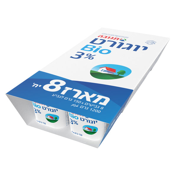 יוגורט ביו 3%, מארז שמיניה 8 * 150 גרם