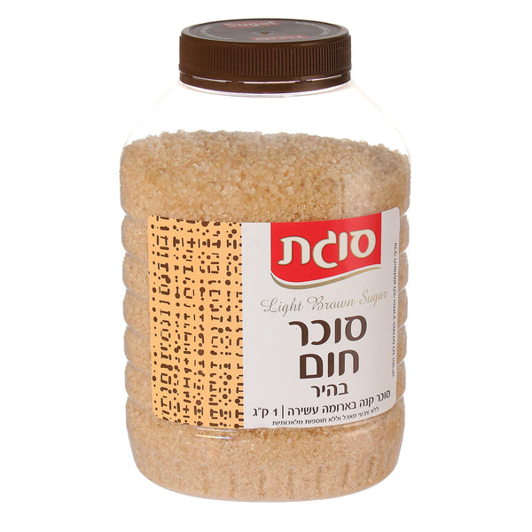Light Brown Sugar Jar 1kg