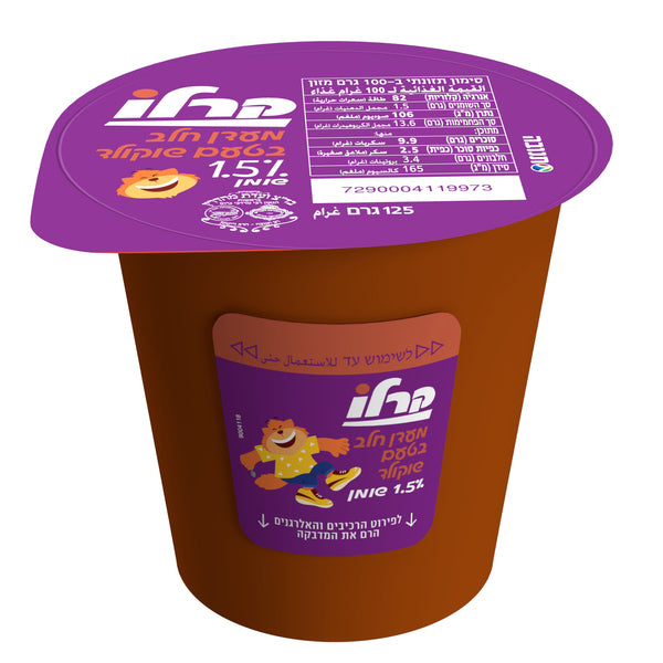 קרלו מעדן חלב בטעם שוקולד