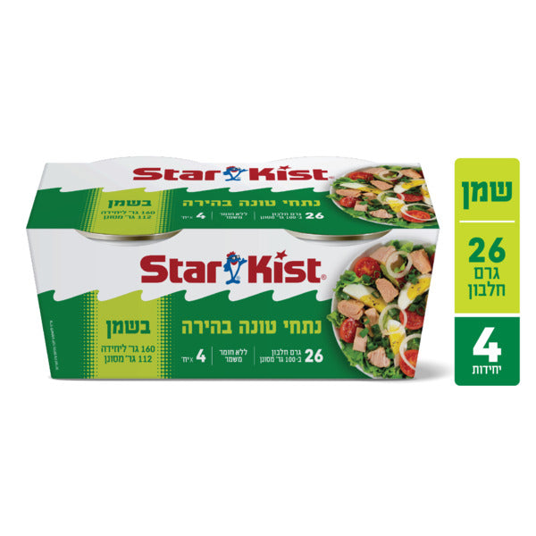 Tuna in Oil (160g*4)
