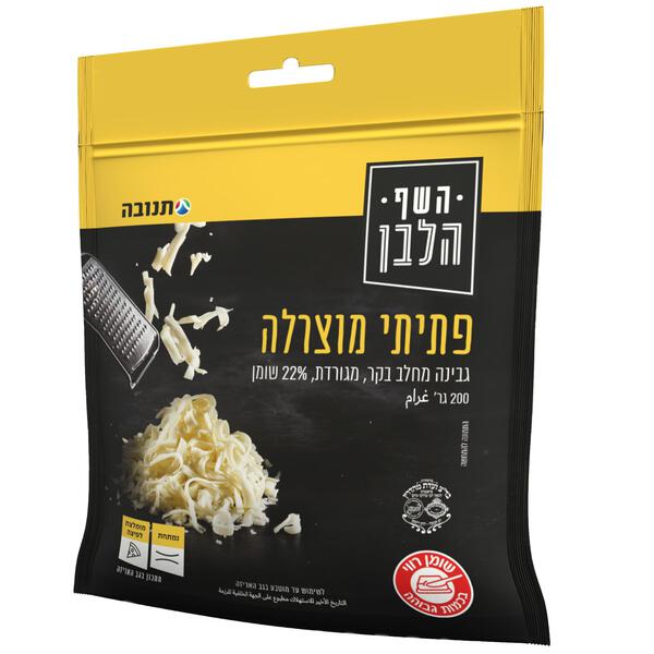 השף הלבן פתיתי מוצרלה 22%