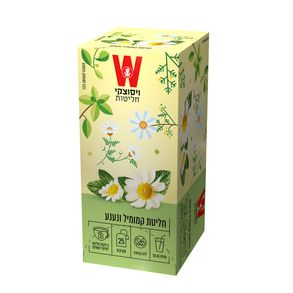 Chamomile & Mint Infusion - The Magic Garden (25 bags)