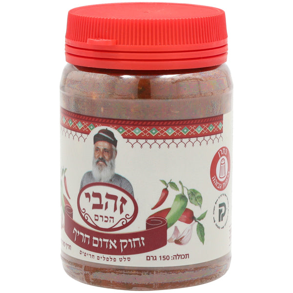 Red Yemeni Schug