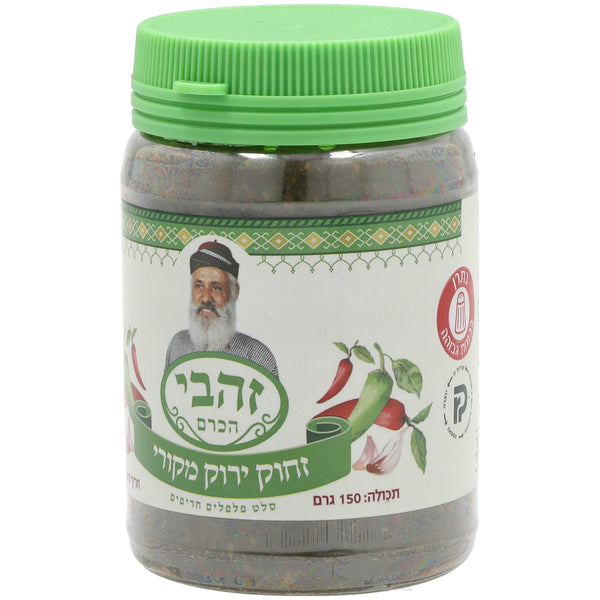 Green Yemeni Schug