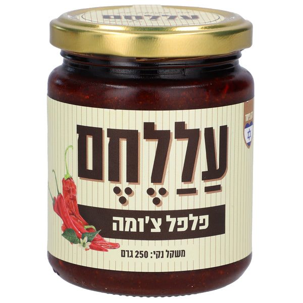 Filfel Chuma