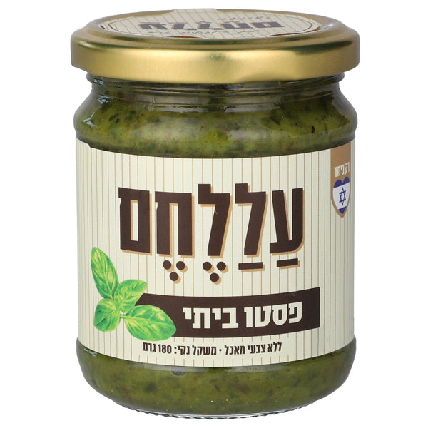 Homemade Pesto