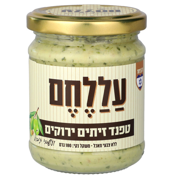 Green Olive & Herb Tapenade
