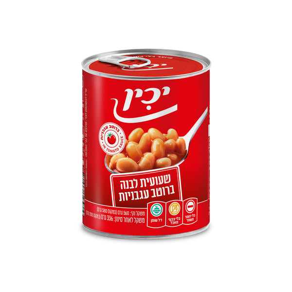 שעועית לבנה מבושלת במים
