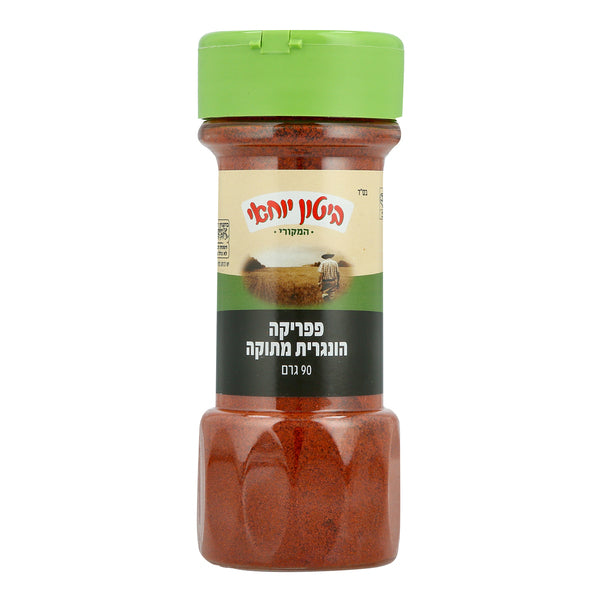 Regular Sweet Paprika 90g