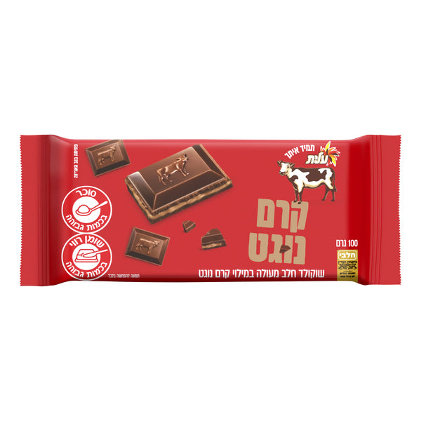 שוקולד פרה חלב במילוי נוגט