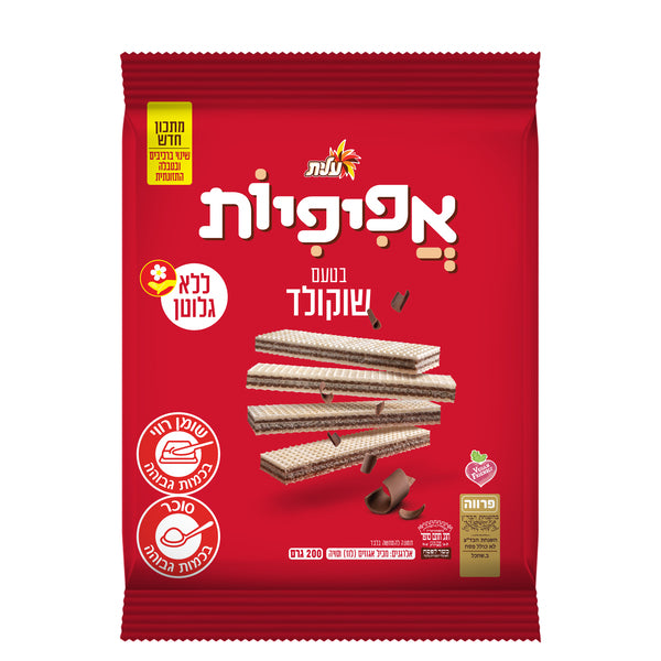 Milk chocolate wafers 200 grams