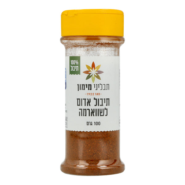 Shawarma seasoning mix, 100 g