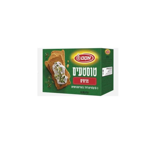 Toasta’im Toasted Flatbread