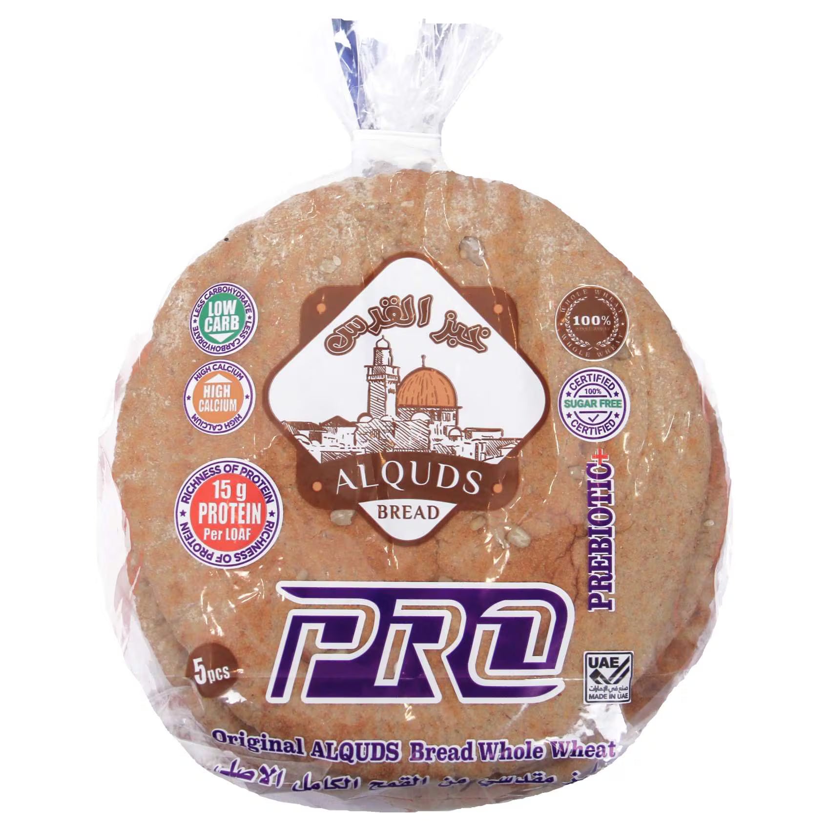 פיתות חיטה מלאה - PRO