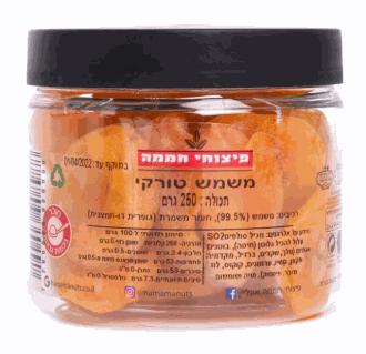 Turkish Apricots