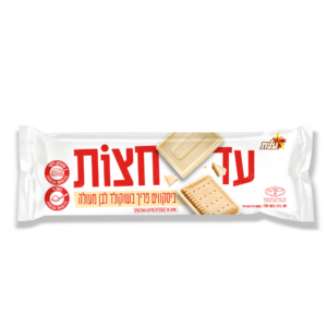 Ad Chatzot Biscuits with White Chocolate Coating 200g