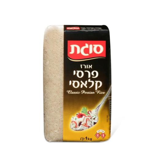 Classic Persian Rice