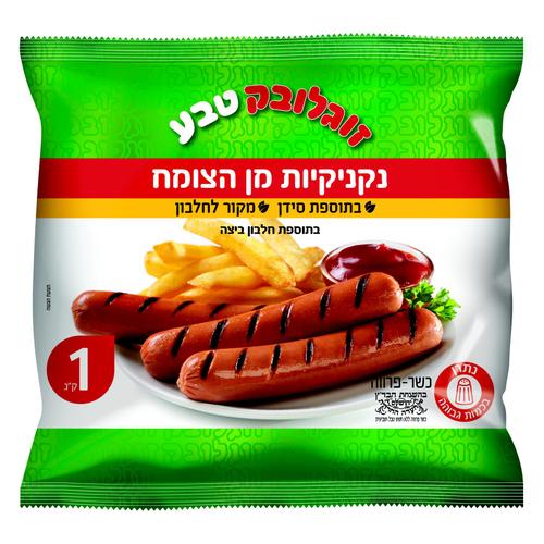 Vegetarian Hot Dogs