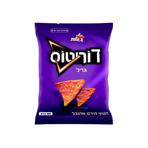 Grill Doritos