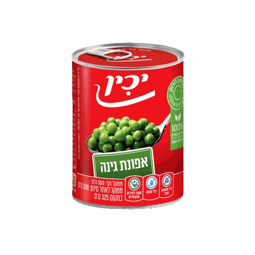 Large Garden Peas