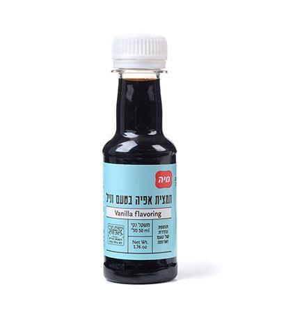 Vanilla Extract