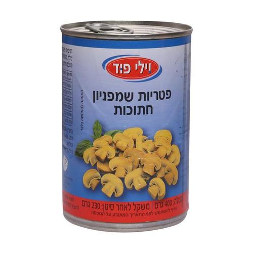 Sliced Mushrooms