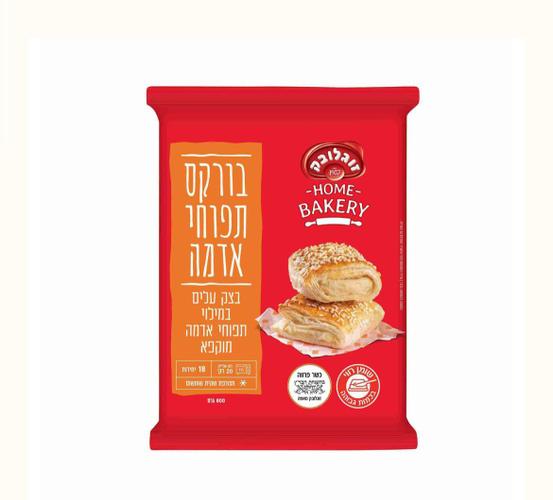 Potato Bourekas