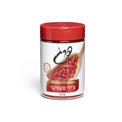 Mexican Chili