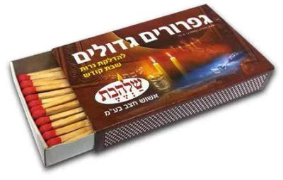 גפרורים דקורטיביים