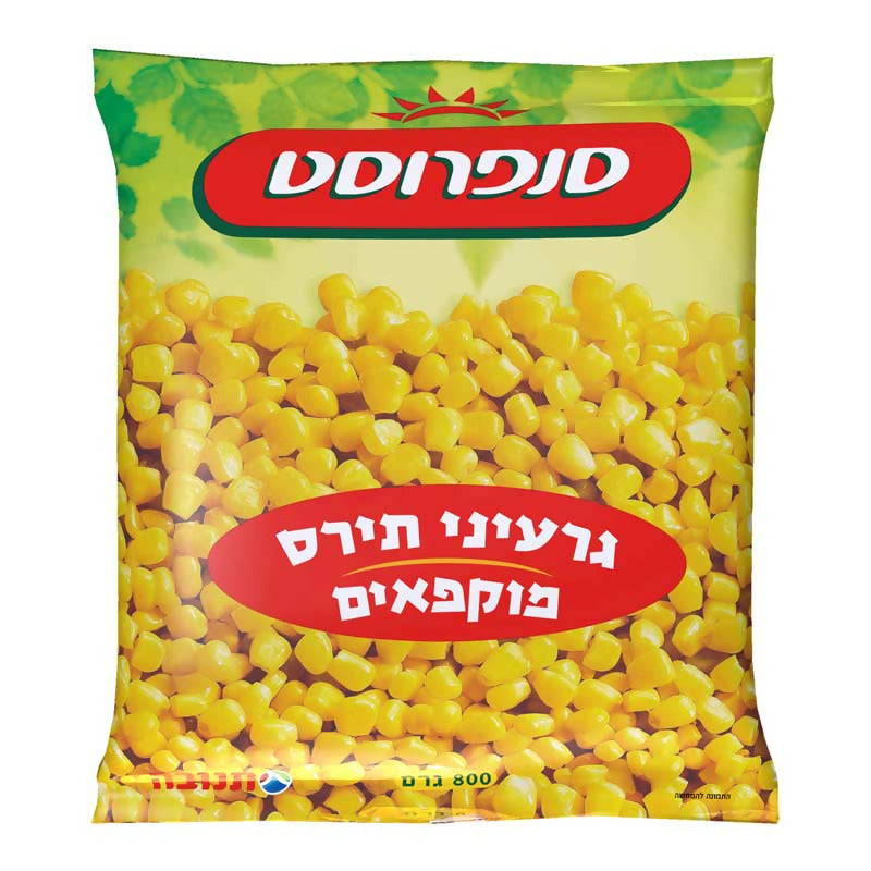 Corn Kernels