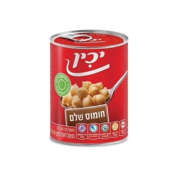 גרגירי חומוס שלמים שימורים