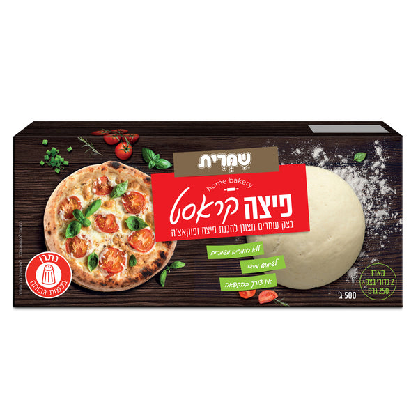 Shimrit Pizza Crust Dough 500g