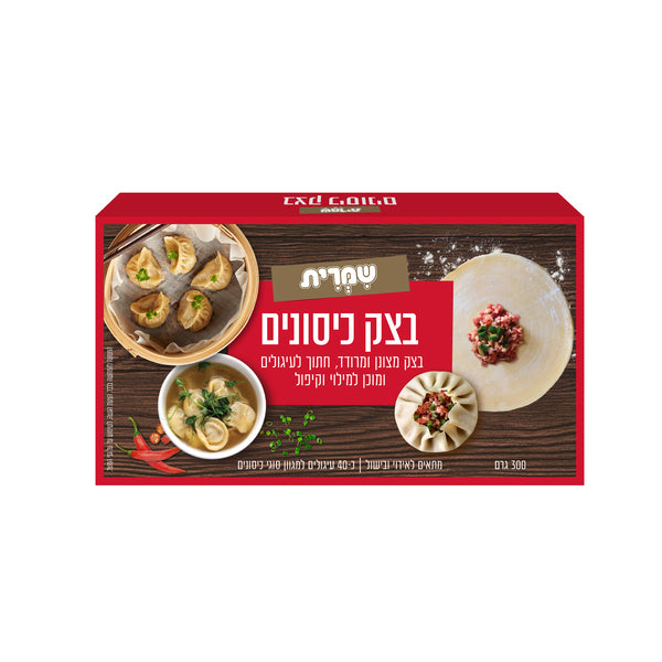 Shimrit Dumpling Dough 300g