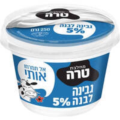 White Cheese 5% 250g