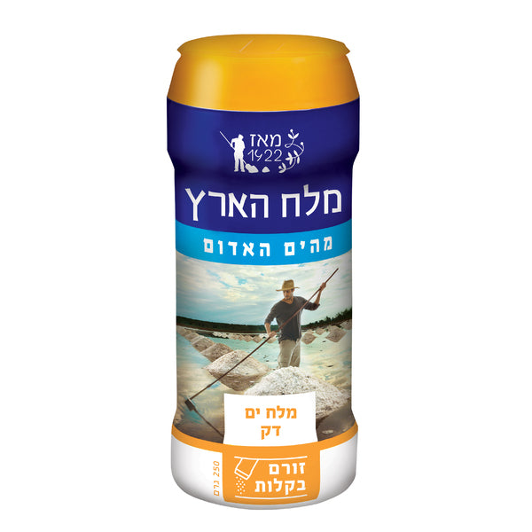 Dry Sea Salt 250g