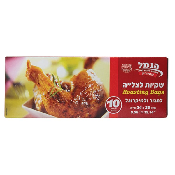 Roasting Bags 10pc